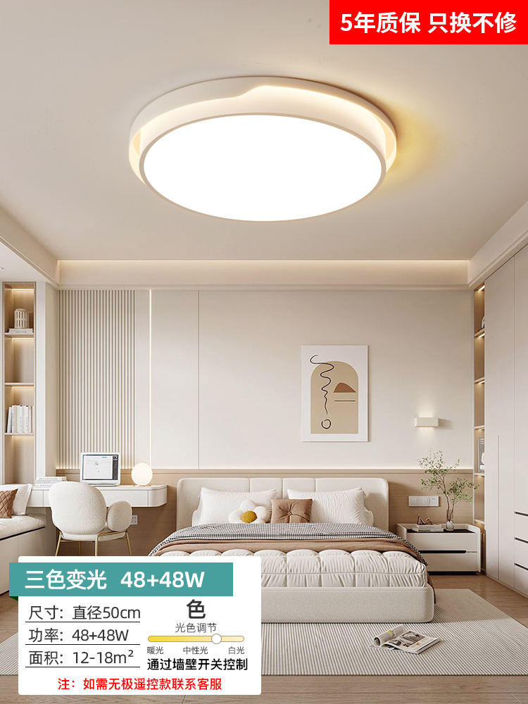 트위스트 광원 - 전체 스펙트럼 양원 50cm - 3색 48W