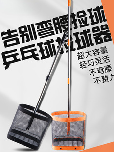 Wholesale Table Tennis Ball Picker Portable Retractable Table Tennis Multi-Ball Training Ball Picker Basket Net Pocket Spring Without Bending