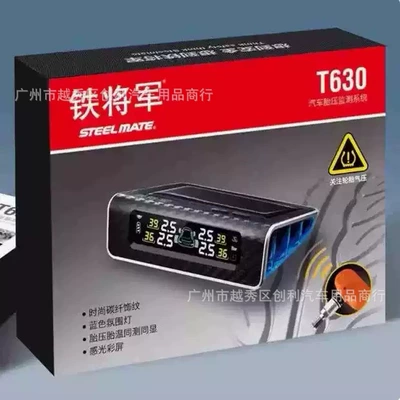 blue ambient lighting, and simultaneous tire – Tire pressure monitoring system