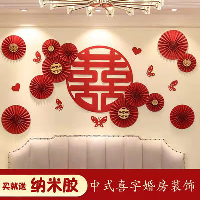 wholesale Marriage room arrangement suit Wedding celebration balloon decorate Woman A new house bedroom Man a living room marry Supplies