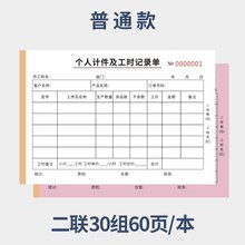 ?����Ӌ�������rӛ䛆ι��Y�Y��΃���Ӌ���ι��rӛ����