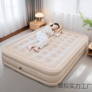 Thickened Inflatable Mattress for Flooring, Automatic Inflatable Bed, Self-Inflating Camping Sleeping Pad, Folding Household Rattan Bed, Rattan Bed