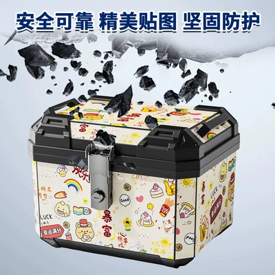 Universal Storage Box for Electric – Motorcycle trunk