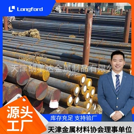 镀锌板;彩钢瓦;镍及镍合金材