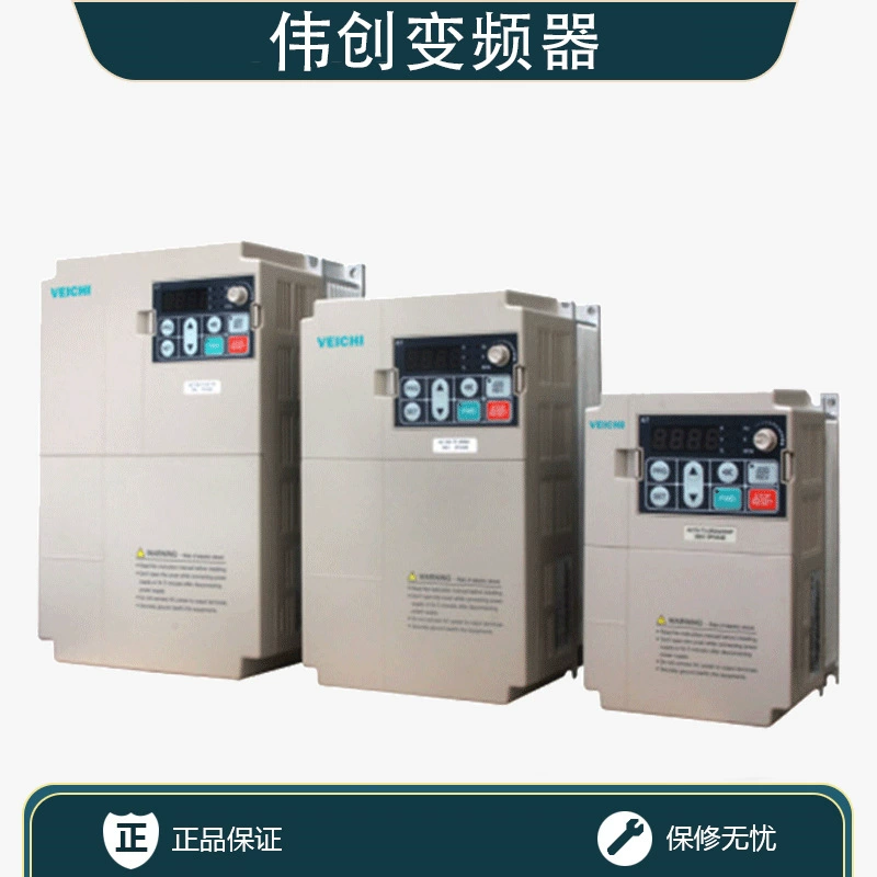 Преемент частоты Wechuo AC310/AC70/70E/200/500/680/300/10/310/330 7R5G XL