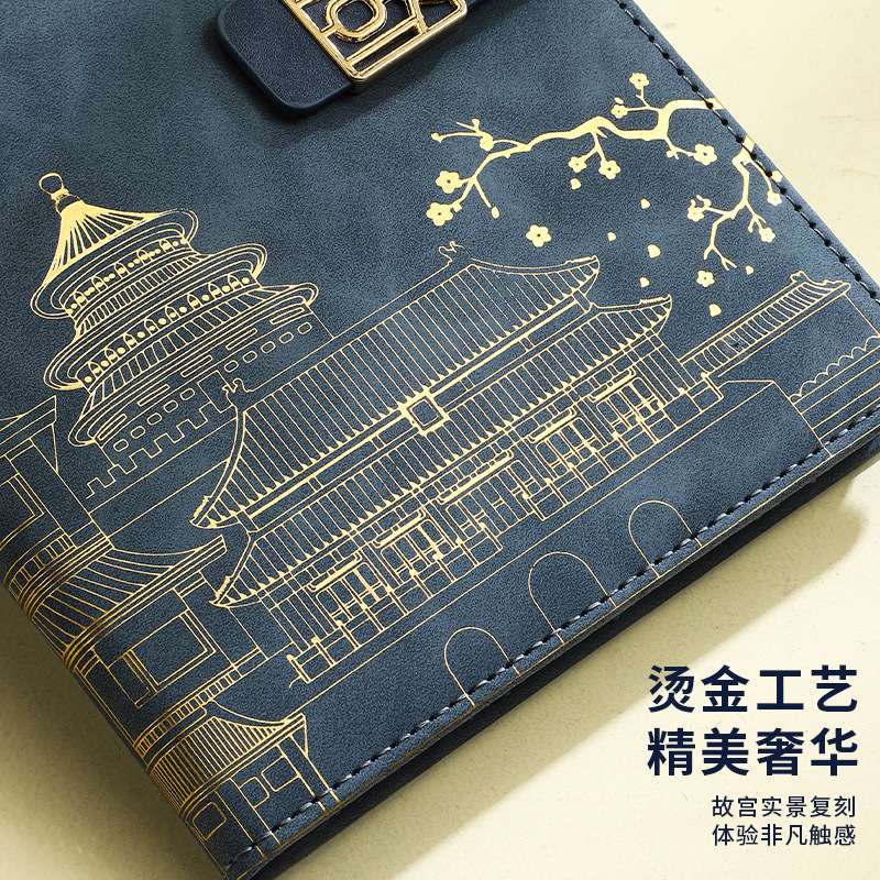 맞춤형 국가적 추세 노트북 선물 상자 세트 A5 자금성 문화 및 창조 사업 선물 기념품 노트북 맞춤형 로고