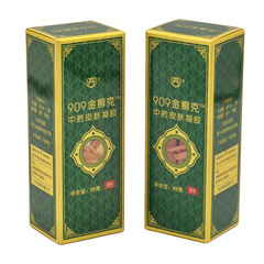 909金癣克スキンジェル九零九金癣克皮膚外用金癣克ジェル20g在庫あり卸売