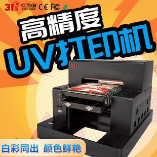 31�ȸ߾���uvӡ���C����Ь���������������·����aֱ����ӡ�O��
