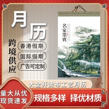 2025¿ȫ_Lbvvvvɽˮpv