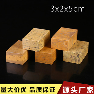 ʯ��ӡ������׭��ʯ��3x2x5cm ��ɽʯʯ�����l��Ȼʯ���e��������