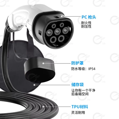 New Energy Vehicle Charging Extension Elektrikli avtomobil şarj cihazları