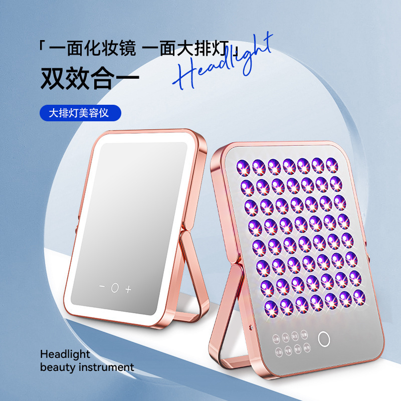 クロスボーダー大排灯美容器は家庭用のニキビを保護します。|undefined