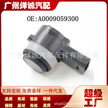 A0009059300�m��춱��Y ��܇���_ ��ۙz�y�� ��܇������ ̽�^