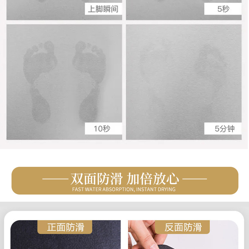 矩形地垫详情_06