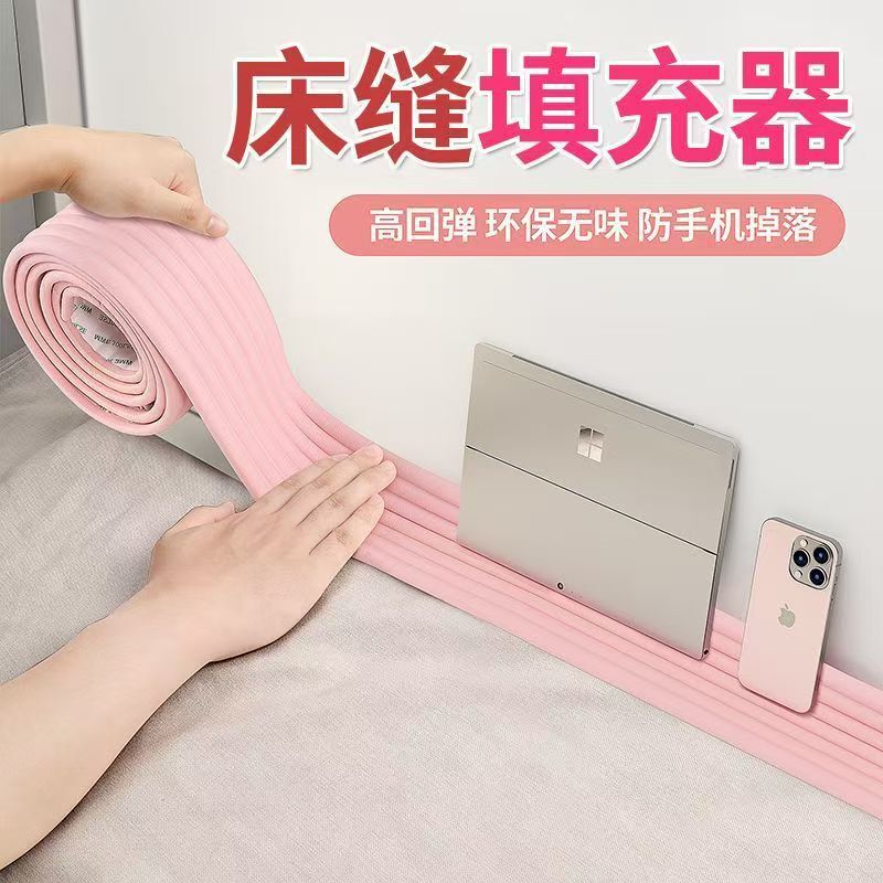 Bed Gap Filler for Student Dormitories, Sponge Strips to Fill Gaps between Beds and Walls to Prevent Items from Falling Bed Gap Filler for Student Dormitories, Sponge Strips to Fill Gaps between Beds and Walls to Prevent Items from Falling
