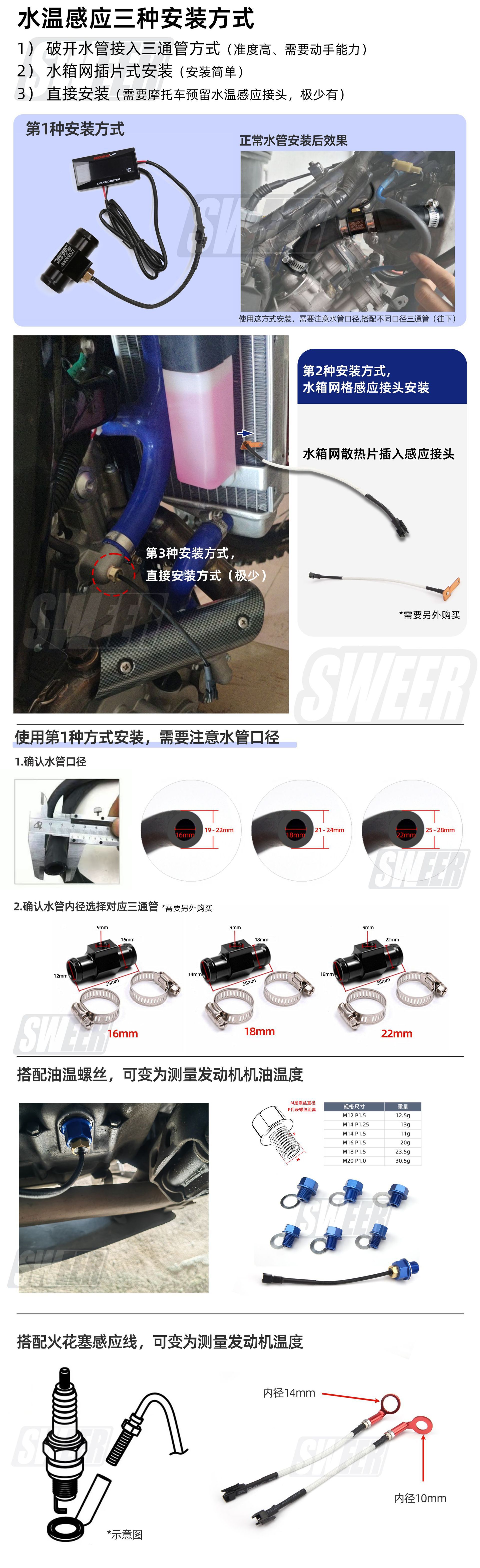 Motorcycle Universal Koso Water Temperature Gauge Waterproof Instrument Modification Parts Celsius Temperature Lcd Display Instrument Parts
