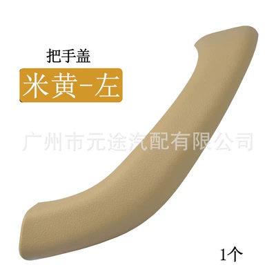 Armrest, handle, handle: X2 F48 F49 F39 - 51417417511-l-ms-left-beige