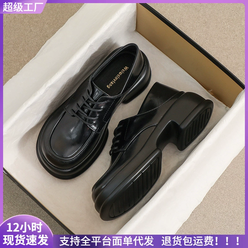 Loafers platform, shoes, shoes English style for leather shoes, British style