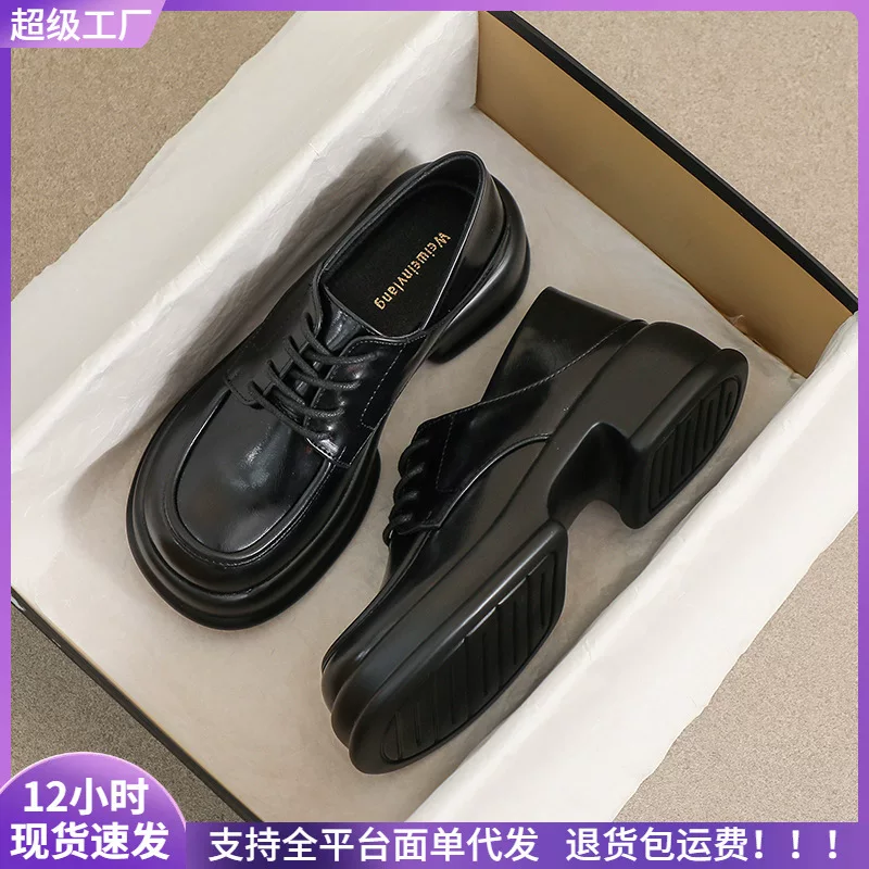 Loafers platform, shoes, shoes English style for leather shoes, British style