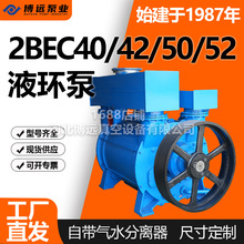 ����2BEC40/42/50/52ˮ����ձ�����304�糧��ҵ��������ձó���