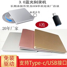 3.0USB/Type-c����ʽ�{���䛙C�����Ƅ��|���{����֧�ָ���4K