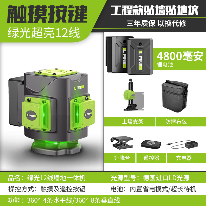 Medidor de Nivel Láser LFINE4D16 Línea 3D12, Proyector de Línea de Luz Verde, Nivel Láser, Venta al por Mayor