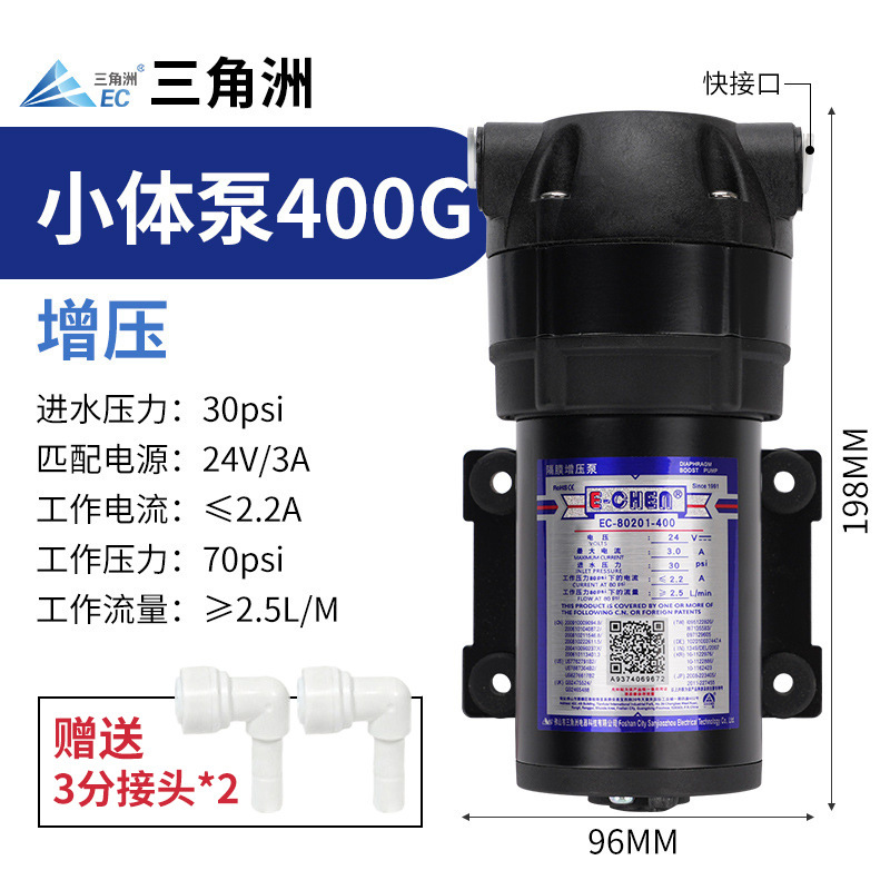 La interfaz rápida del cuerpo pequeño 400 (80201 - 400) envía un perno de 3 puntos l