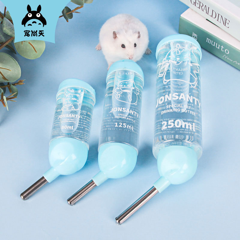 Pet Shangtian Hamster, Rabbit, Chinchilla, Guinea Pig Kettle and Drinking Fountain, Stainless Steel Leak-proof Ball, Silent Steel Ball Kettle
