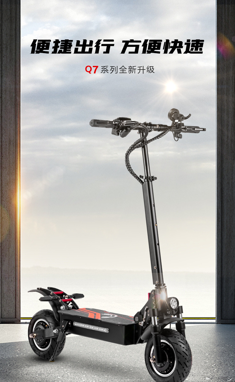 BOYUEDA dual-drive off-road electric scooter with long range, foldable, and supports OEM/ODM