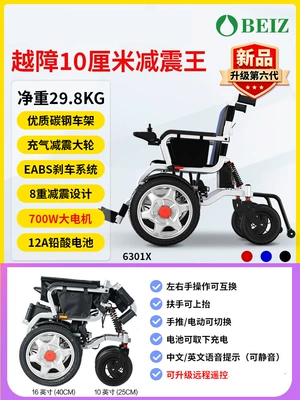 Qatlanan elektrik velosipedlər Fully Automatic Folding Mobility Scooter - 13-700w-shock-absorbing-king-carbon-steel-carturn-signal12a-lead-acid