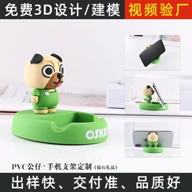 钥匙扣及钥匙扣配件;临时停车牌;金属工艺品