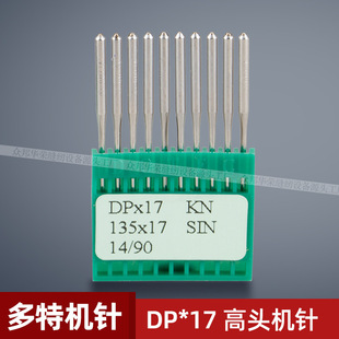 DP*17 ���ؙC�ͬ��܇����܇��p�܇��X����܇�DPX17 �����Ʒ