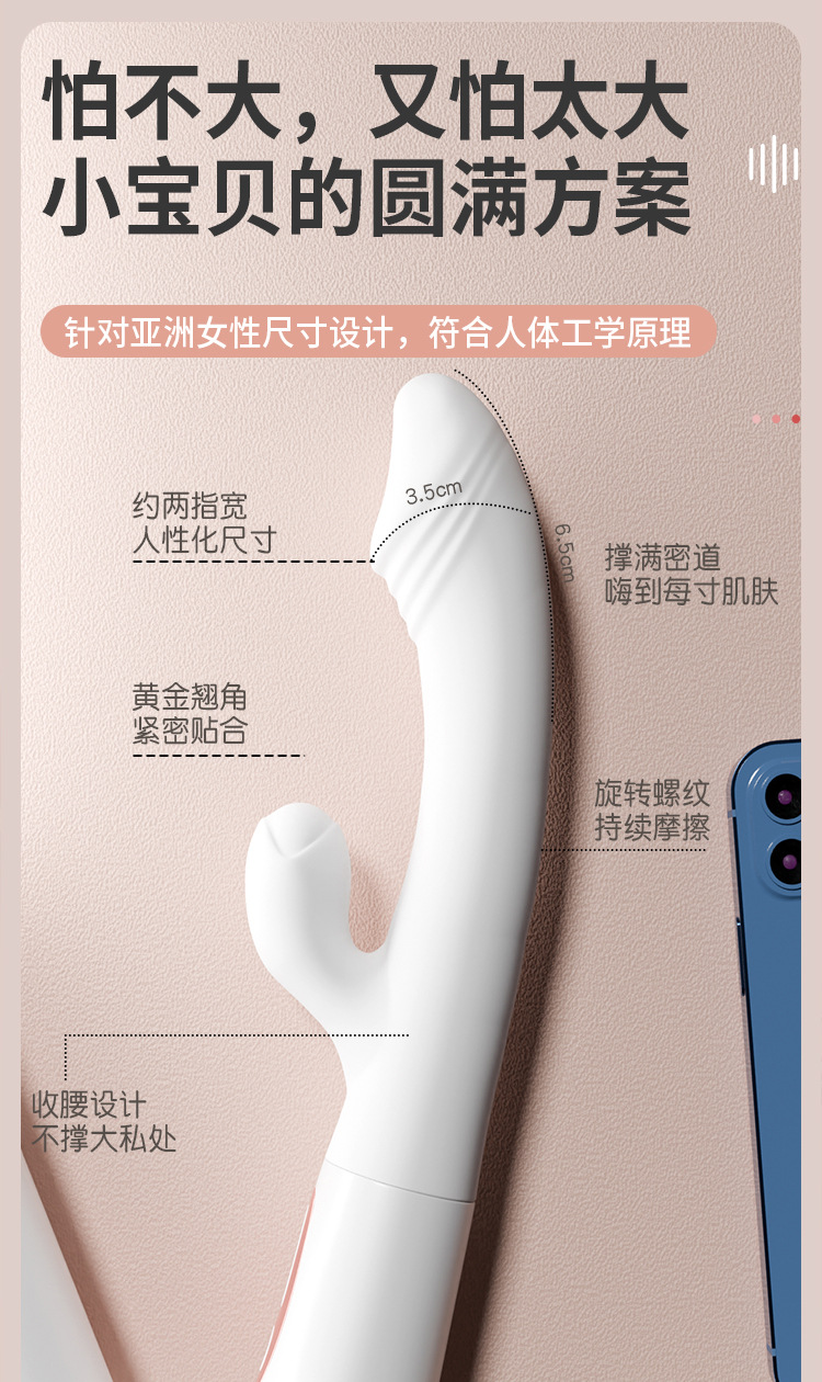 Jiuai Insertable Vibrator for Women, One-Button Control, Rechargeable, White — detail image 17