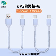 10CM�̿��늌��������m���A���O��1516܇�d�̾�Type-c��는�����