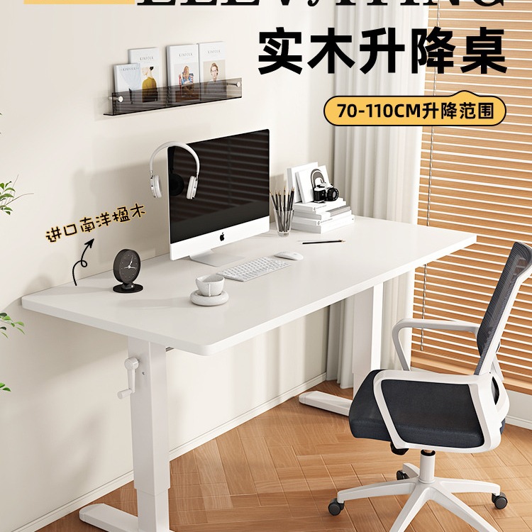 Electric Lift Table Solid Wood Desk Rectangular Computer Table Bedroom Home E-Sports Table Workbench Office Desk