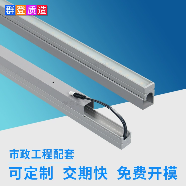 Скрытая линия 12W Малая мощность Might с проволокой слот светодиодная лампа с алюминиевой канавкой DMX512RGBW для мытья стен