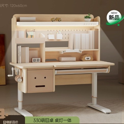 Duka Table Kidsren's Study Table and Chair Primary School Student Desk Liftable Table Solid Wood Writing Table Desk with Street Light