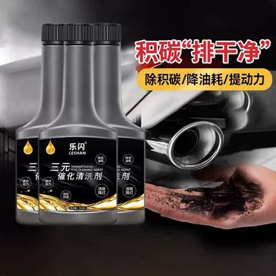 to purify exhaust gas, Oil additive