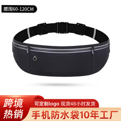 夏のランニングの携帯電話の袋の運動の腰の包みのフィットネスの包みの屋外の朝は見えないベルトを走って肌着を持って旅行します。