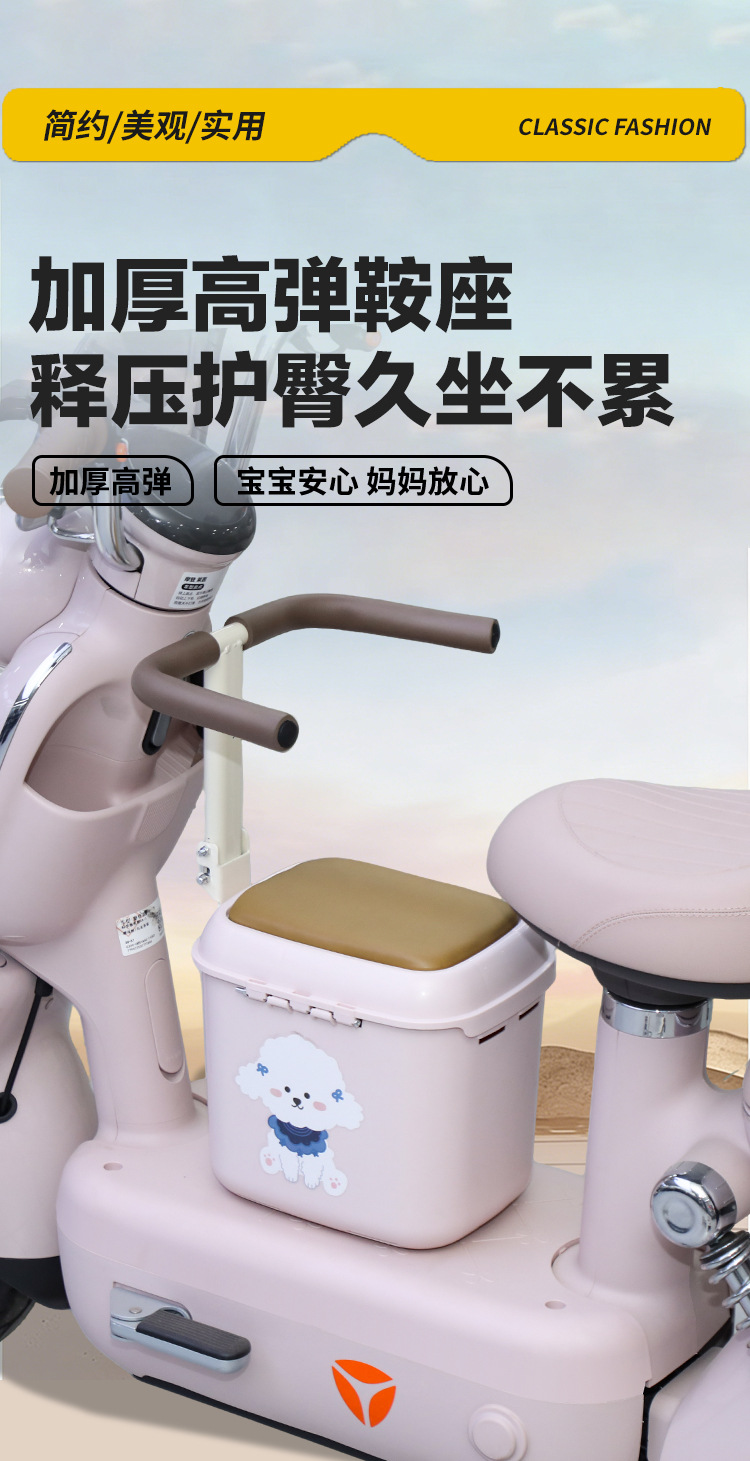 Electric Vehicle Storage Child Seat Front-Mounted Battery Car Scooter Baby Child Safety Seat