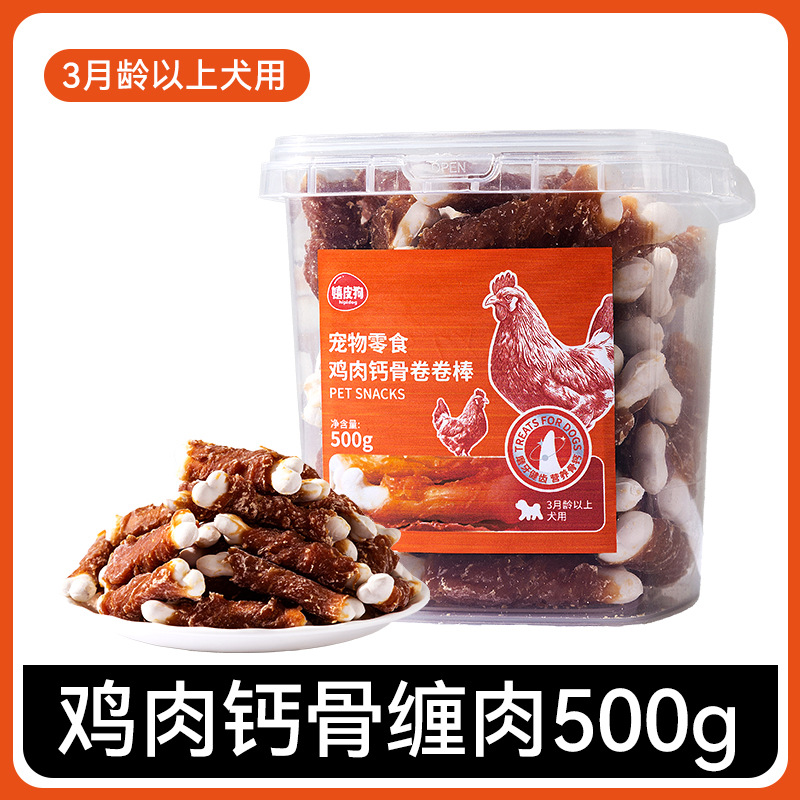 Perro de gran capacidad serie de barril de cuero de vaca secado rollo de dientes de molienda palillos para perros bocadillos de perros pequeños y medianos alimentos para mascotas resistentes a la mordida
