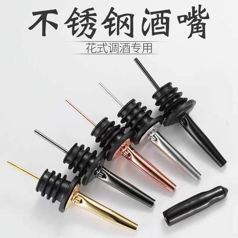 New stylish cocktail pouring tool, stainless steel pouring spout, bottle stopper for bar use