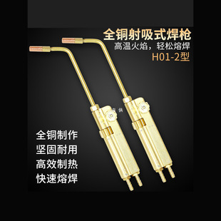 ���{�~�ܺ��ӹ��ߌ�������ʽ����H01-2������Ȳ���麸������С��