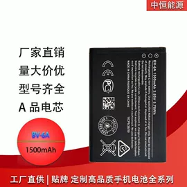 手机电池;相机电池;锂电池