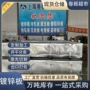 无花定尺40g80g120g275gdx51d镀锌镀锌板