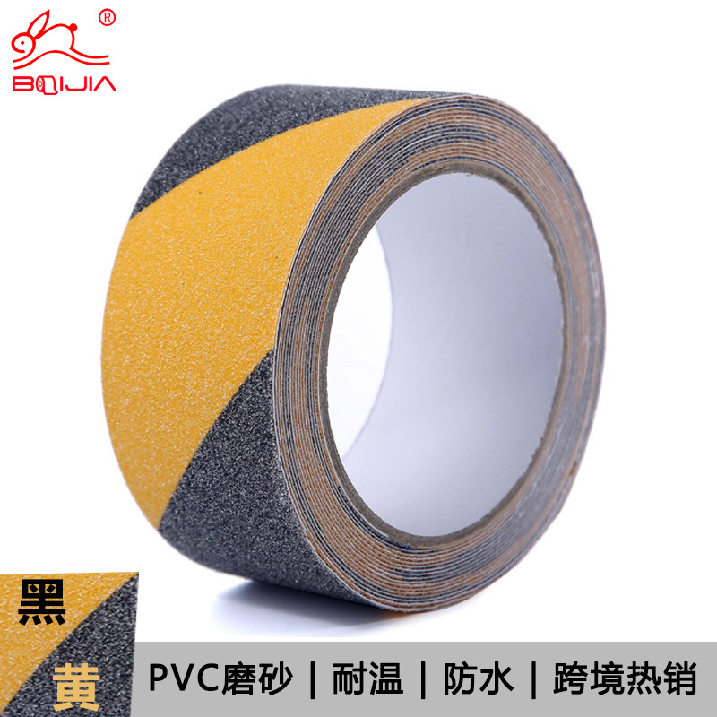 검정색과 노란색; 5cm*5m