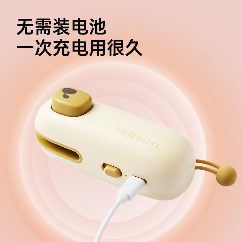 粉猪造型迷你封口机便携充电高温封口萌趣设计家用小型密封口神器|undefined