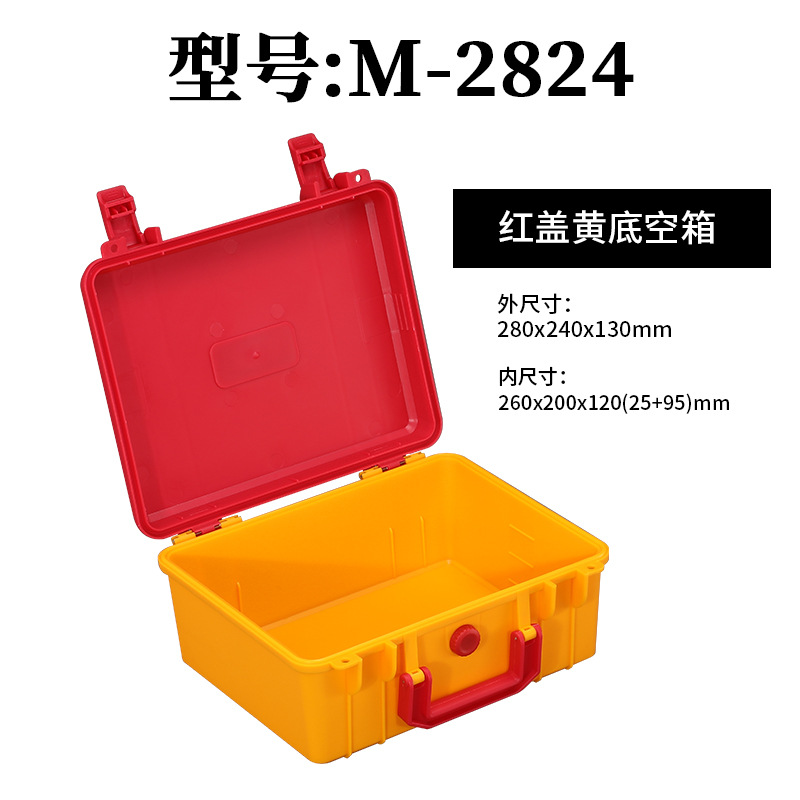 Patrimonio de plástico al por mayor caja de herramientas de reparación de hardware portátil reloj de disco duro UAV caja protectora caja de embalaje del producto