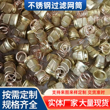 ���P��^�V�WͲ304���ӷ��m�^�V�W�Vо���I��߅�V�W�^�V�YͲ����