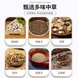 雪莲鸟 Baicao Anti-Mating Create Cream (не коже дискомфорт зуд красный и влажный мох анти-силой крема) Производитель источников